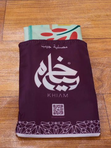 سجادة جيب