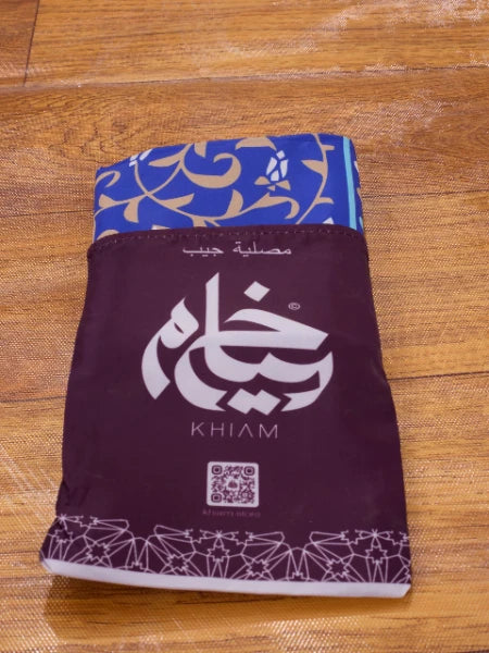 سجادة جيب